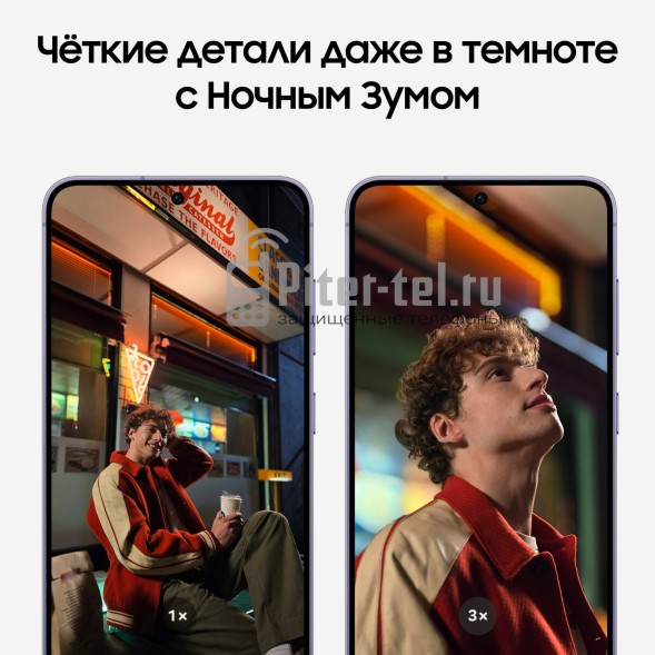 Смартфон Samsung Galaxy S24 8/256Gb Snapdragon (Dual nano SIM) Onyx Black