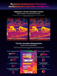 Смартфон Doogee S300 Plus Thermal 12Gb/1Tb Armor Silver
