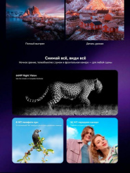 Смартфон Doogee S300 Plus Thermal 12Gb/1Tb Armor Silver