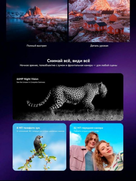 Смартфон Doogee S300 Plus Thermal 12Gb/1Tb Armor Silver