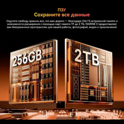 Смартфон Blackview Oscal MARINE 3 8/256Gb Starlight White