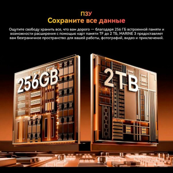 Смартфон Blackview Oscal MARINE 3 8/256Gb Starlight White