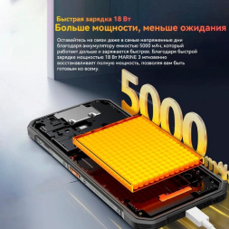 Смартфон Blackview Oscal MARINE 3 8/256Gb Starlight White