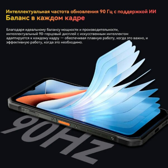 Смартфон Blackview Oscal MARINE 3 8/256Gb Starlight White