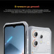 Смартфон Blackview Oscal MARINE 3 8/256Gb Starlight White