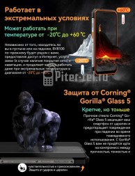 Смартфон Blackview BV8100 8/256Gb Black