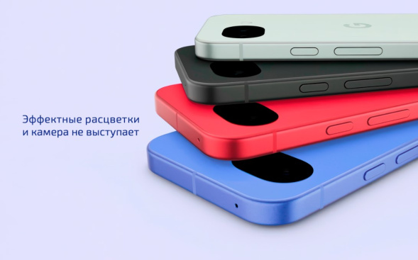 Смартфон Google Pixel 10a 8/128Gb Global Lavender