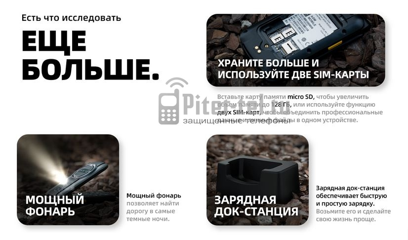 Мобильный телефон AGM M8 Flip Security+ — фото 5
