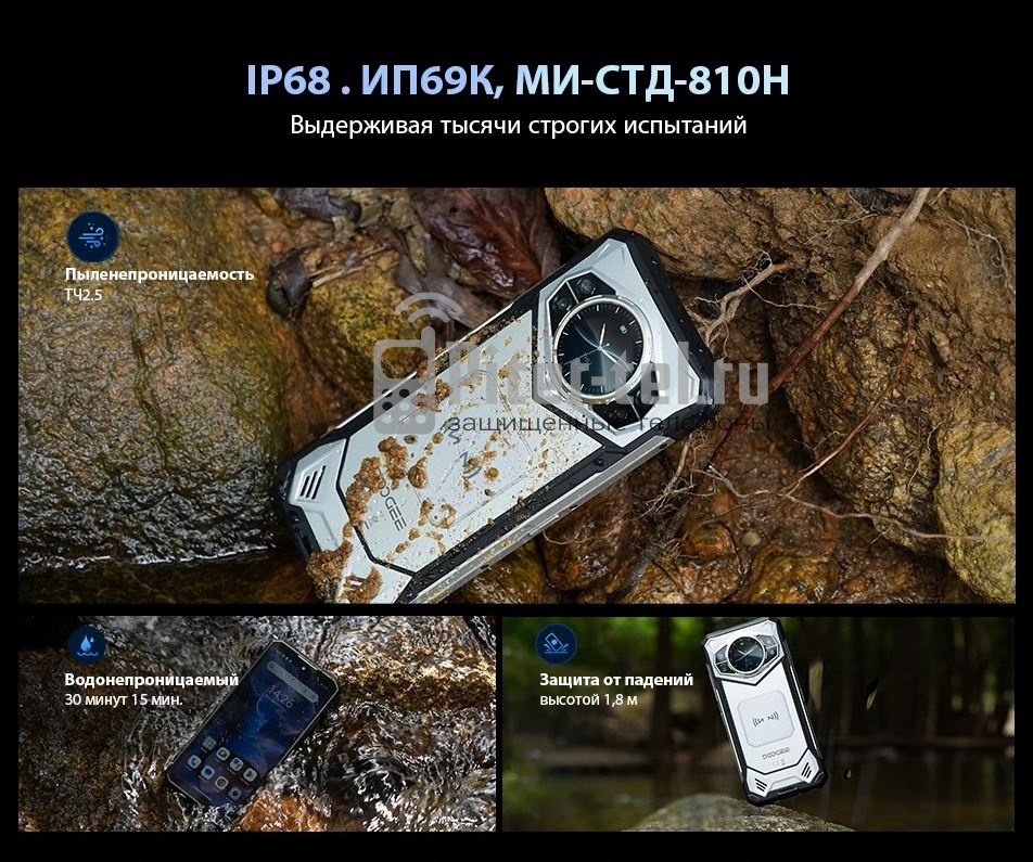 Смартфон Doogee S200 12/256Gb Shadow Gray — фото 6