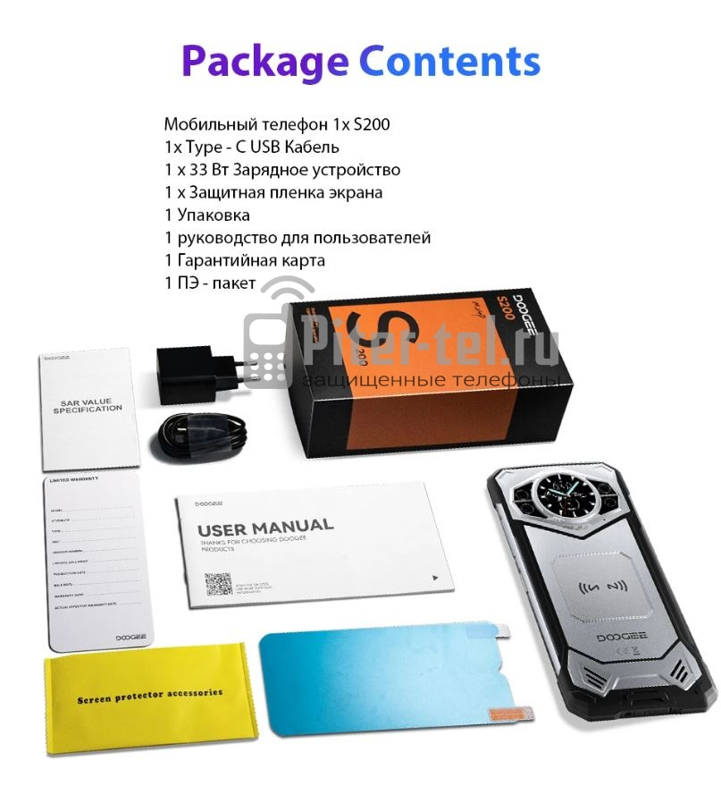 Смартфон Doogee S200 12/256Gb Shadow Gray — фото 10