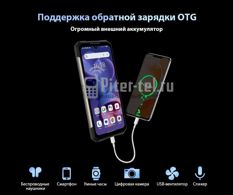 Смартфон Doogee S200 12/256Gb Shadow Gray — фото 8