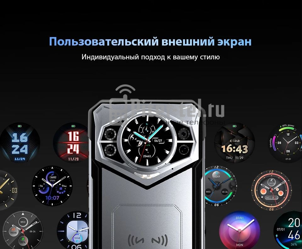 Смартфон Doogee S200 12/256Gb Shadow Gray — фото 5