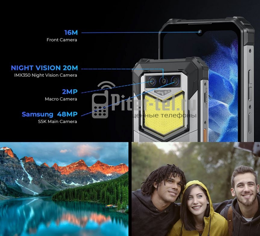Смартфон Oukitel WP26 8/256Gb — фото 4