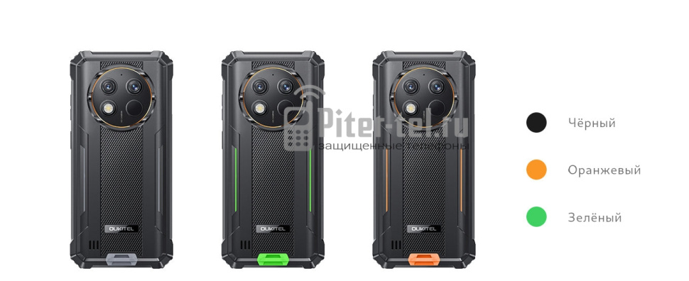 Смартфон Oukitel G1 6/256Gb Orange — фото 3