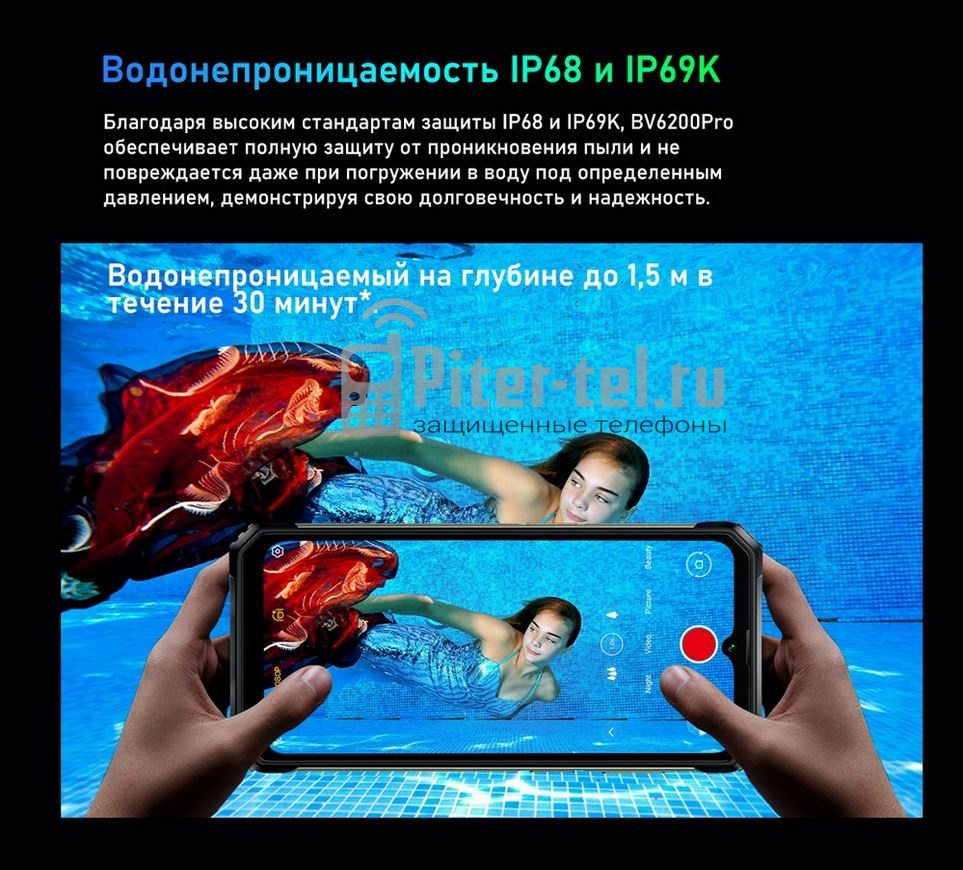 Смартфон Blackview BV6200 Pro 4/128Gb Green — фото 6