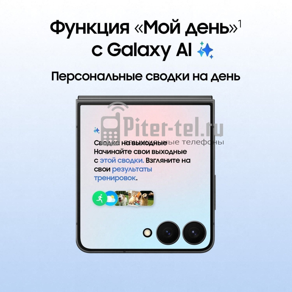 Смартфон Samsung Z Flip7 SM-F766BZKETHL 12/512Gb Jetblack — фото 11