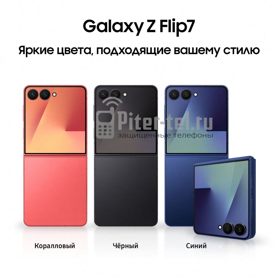 Смартфон Samsung Z Flip7 SM-F766BZKETHL 12/512Gb Jetblack — фото 13