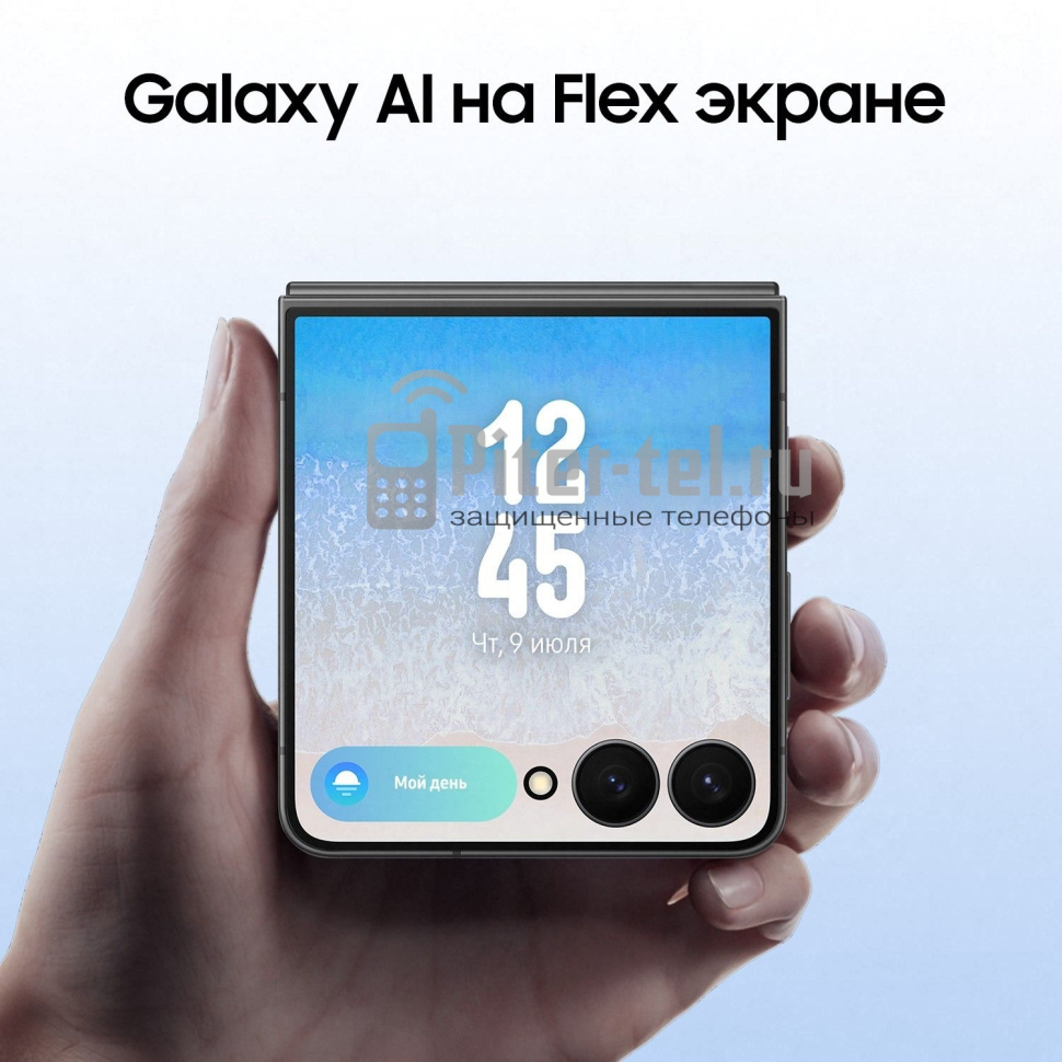 Смартфон Samsung Z Flip7 SM-F766BZKETHL 12/512Gb Jetblack — фото 10