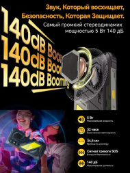 Смартфон Blackview Oscal Pilot 5 8/256Gb Yellow