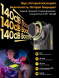Смартфон Blackview Oscal Pilot 5 8/256Gb Yellow