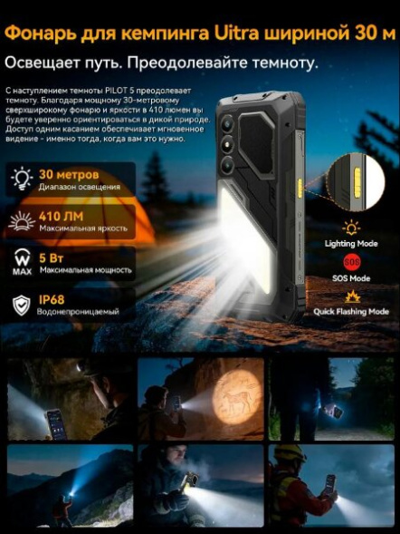 Смартфон Blackview Oscal Pilot 5 8/256Gb Yellow