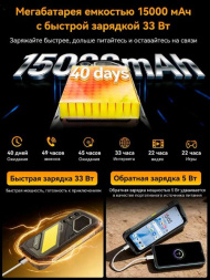 Смартфон Blackview Oscal Pilot 5 8/256Gb Yellow