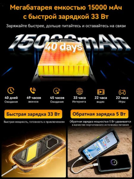 Смартфон Blackview Oscal Pilot 5 8/256Gb Yellow