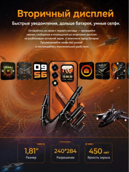 Смартфон Oukitel WP66 12/512Gb Black
