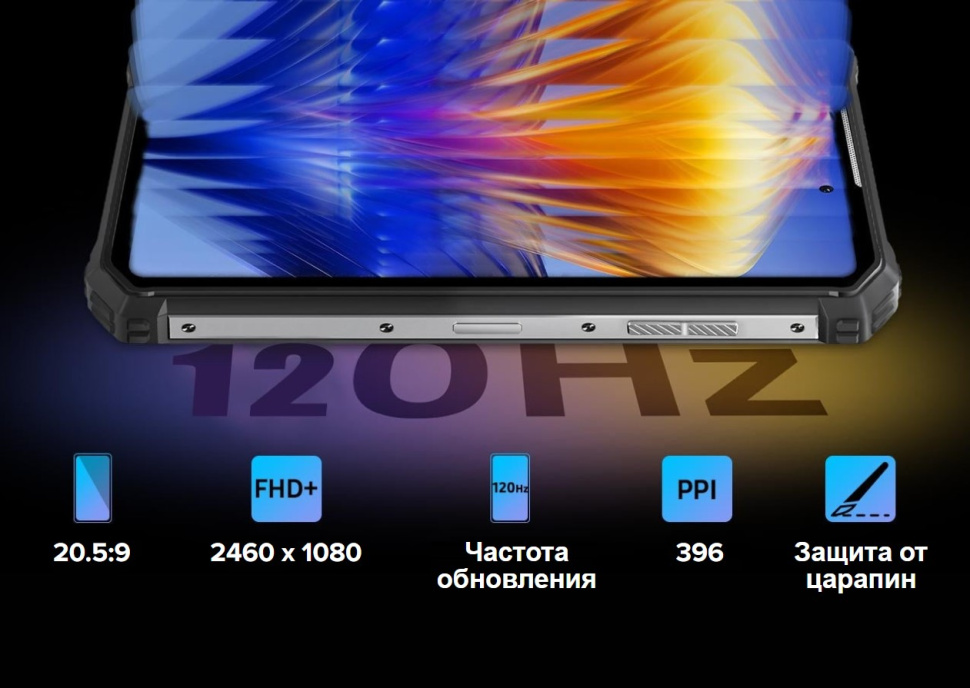 Смартфон Oukitel WP19 Pro 8/256Gb — фото 5