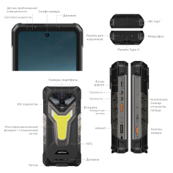 Смартфон Ulefone Armor 34 Plus Version 16/512Gb Pulse Black