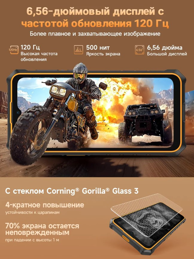 Смартфон Ulefone RugKing 3 Pro 8/128Gb Black — фото 10